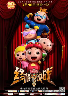 久久成人免费播放网站