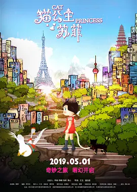 连身的猎奇情侣